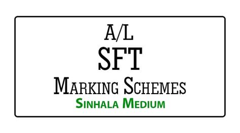 A L SFT Marking Schemes Sinhala Medium Free PDF