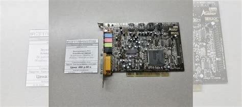 Звуковая карта PCI SoundBlaster SB0160 купить в Краснодаре ...
