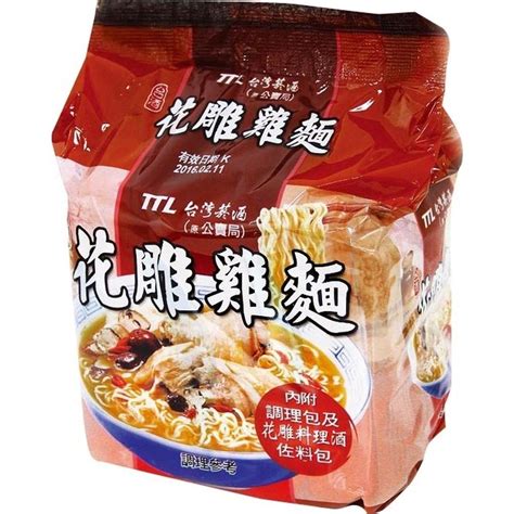 Taiwan Ttl Hua Tiao Chicken Noodle 3packs X 200g 【台湾烟酒】 台酒花雕鸡面 3