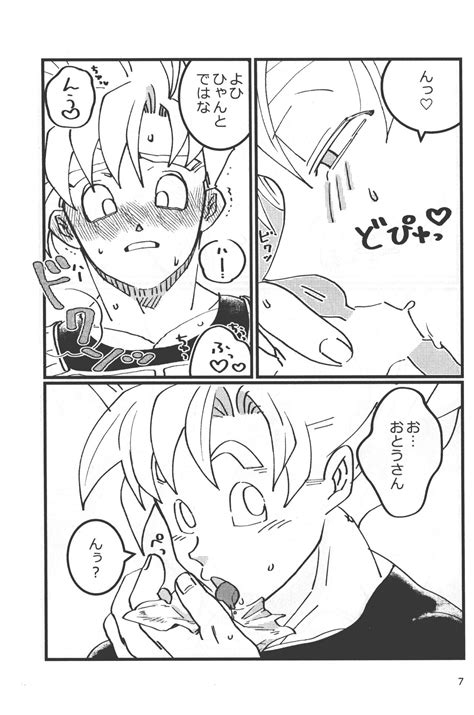 Seikyouiku Wa Kiyoku Tadashiku Page 6 Nhentai Hentai Doujinshi And Manga