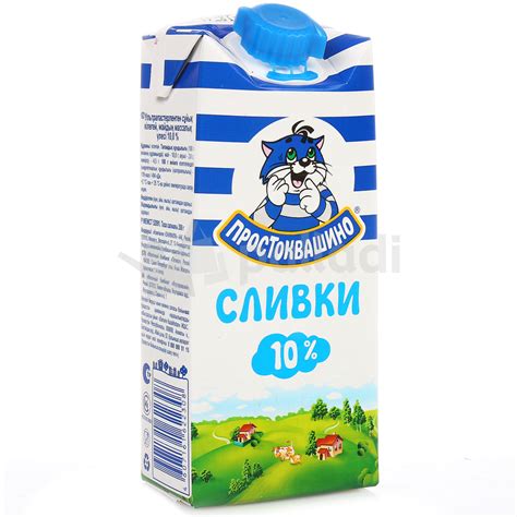 Сливки Простоквашино 10% 350мл 1/27 купить за 225 руб. с доставкой на ...