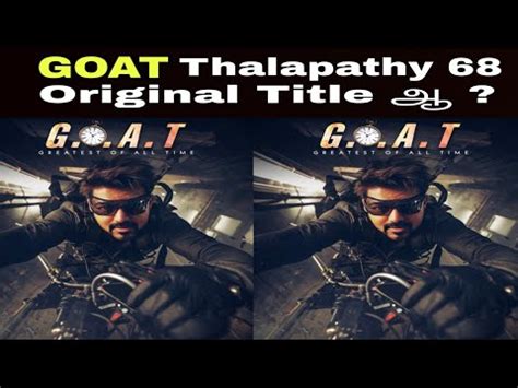 Thalapathy 68 Title GOAT Greatest Of All Time Thalapathy Vijay