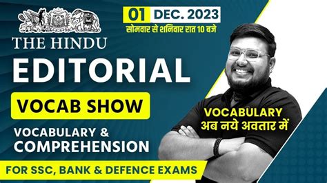 The Hindu Editorial Analysis The Hindu Vocabulary SSC Exams 1 Dec