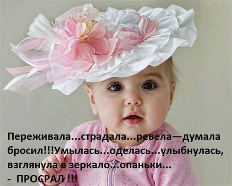 Baby girl hats, Baby hats, Beautiful babies