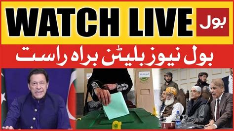 Live Bol News Bulletin 12 Pm Imran Khan Warned To Shehbaz Govt Pdm