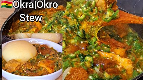 How To Prepare Simple Ghanaian Okro Okra Stew Okro Stew Recipe Youtube