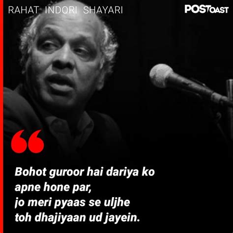 rahat indori  shayari spacotin