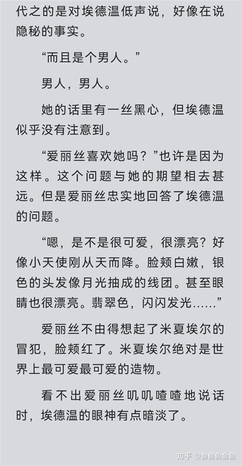 完结小说男主我尊重你的喜好 知乎