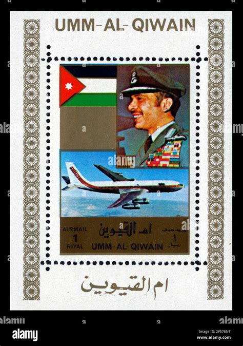 Stamp Print In Umm Al Qiwain Stock Photo Alamy