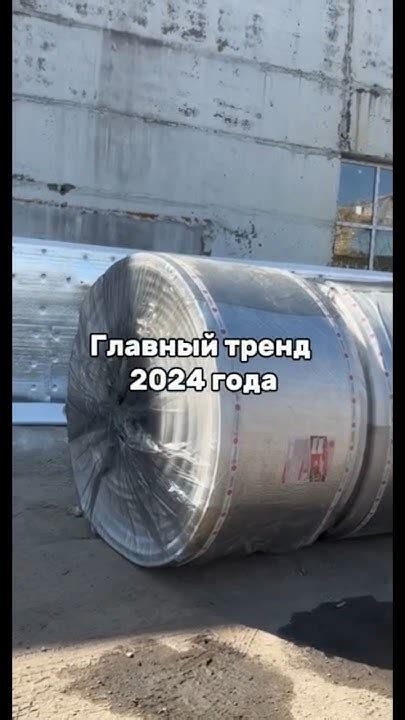 Утеплитель Тепофол 50 мм - YouTube