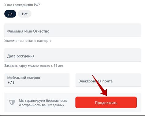 Как заказать стикер для оплаты Альфа Банк