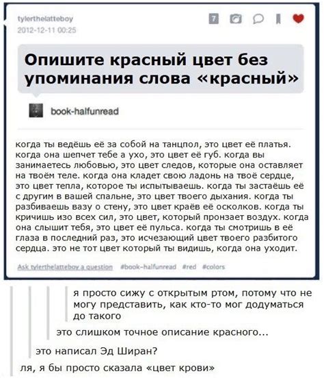 Pin auf Написать книгу