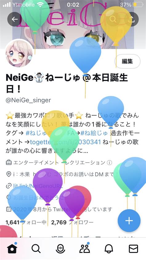 sᴀᴍ on Twitter RT NeiGe singer ねーじゅ爆誕 今年も健やかに3歳の誕生日を 迎えること