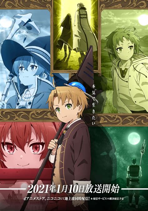 Mushoku Tensei Saison Date De Sortie Trailer Toutes Les Infos