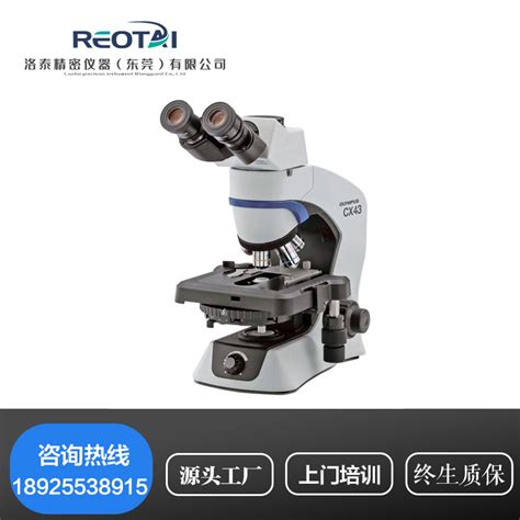 新款奥林巴斯cx23日本原装进口olympus双目三目生物显微镜现货 阿里巴巴