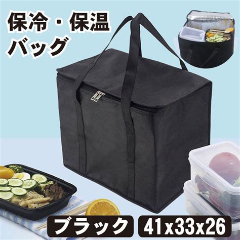 【楽天市場】保冷バッグ 保温バッグ お弁当 お弁当袋 ランチバッグ おしゃれ かわいい 大容量 保冷 クーラーバック 保冷トート 折り畳み