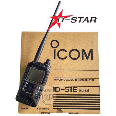 Icom Id Id Id E T Plus Dual Band D Star Digital Amateur Ham