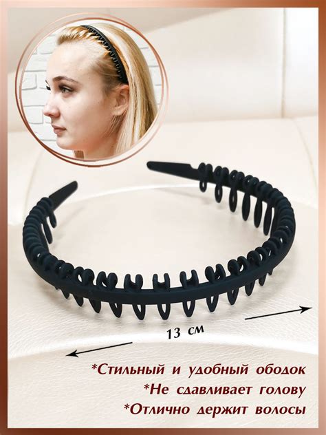 Ободок для волос - купить с доставкой по выгодным ценам в интернет ...
