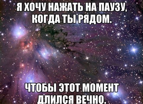 Ты рядом - красивые картинки (50+ фото) • Бесплатные картинки