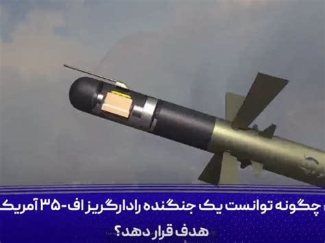 irgc ai vinteo poy anirtisan dikhnei iraniko pyraulo na khtipa