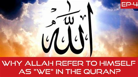 Why Does Allah Swt Refer To Himself As We In The Quran Islam