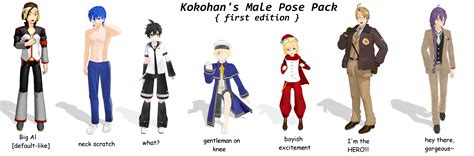 Kokohans Male Pose Pack 1 Dl By Kokoro Hane On Deviantart