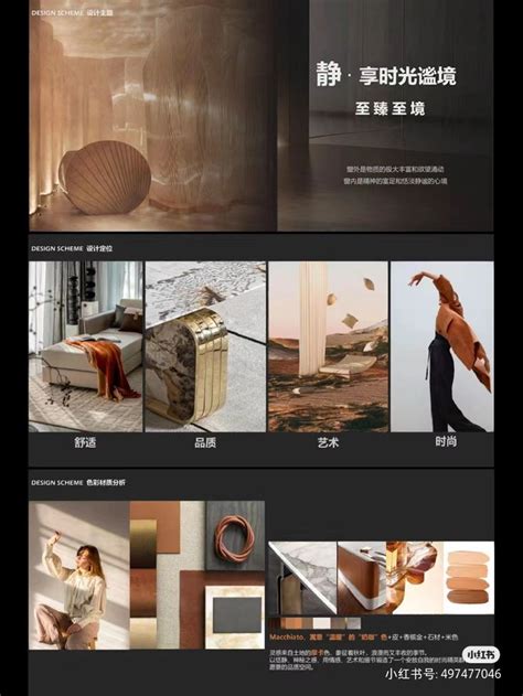 Pin By Wangyang On Furniture Design Schemes Concept