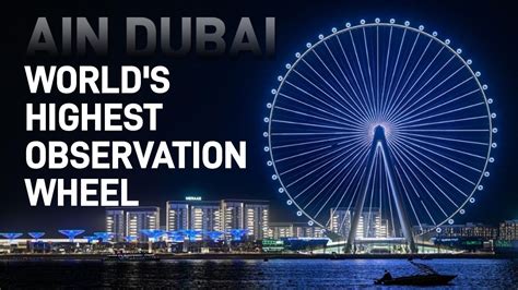 Ain Dubai Bluewaters Island Worlds Tallest Ferris Wheel Youtube