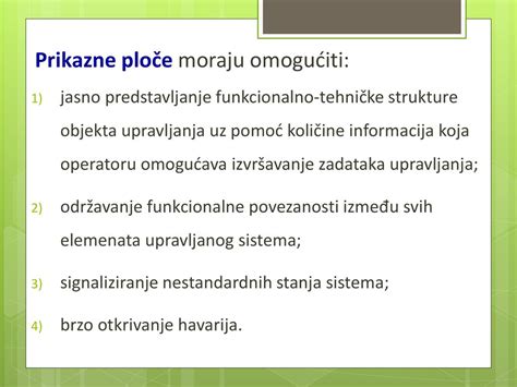 METODOLOGIJA ISTRAŽIVANJA INFORMACIONO UPRAVLJAČKOG SISTEMA ppt скинути