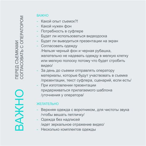 GB Interactive Studio - Видео доска
