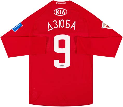 2009 Spartak Moscow Player Issue Home L S Shirt Dzyuba 9