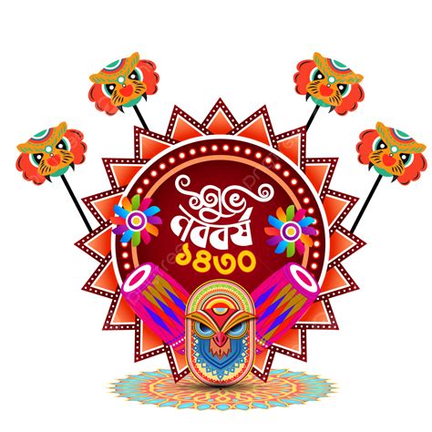 Shuvo Noboborsho Bengali Pohela Boishakh Vector Design Shuvo