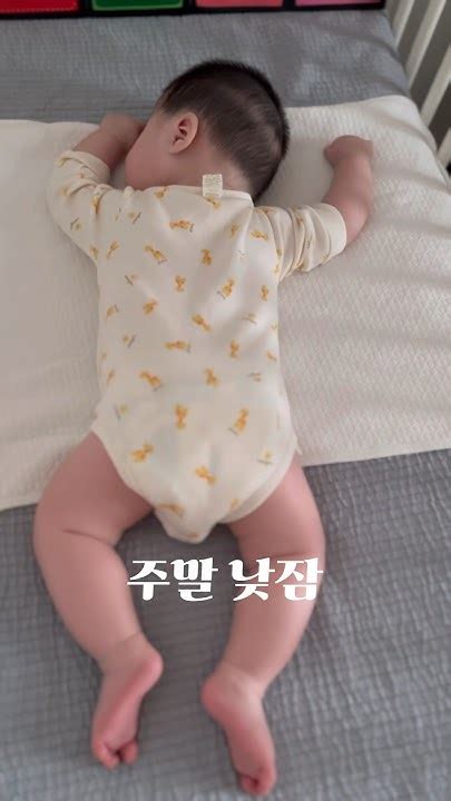 쌍둥이일상 5개월아기 잠자는아기 엎드려자는아기 쌍둥이 쌍둥이남매 남매둥이 쌍둥이육아 육아일상 둥이아빠