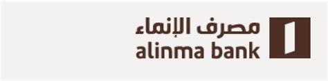 Alinma Bank Banks