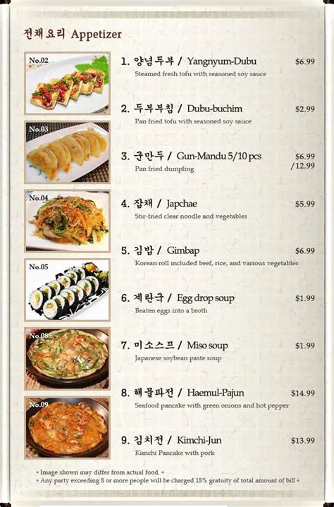 Menu at Korea House Restaurant, Longwood, W State Rd 434