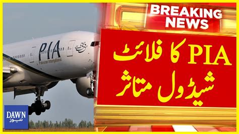 Pia Flight Operations Disrupted Nationwide Breaking News Dawn News