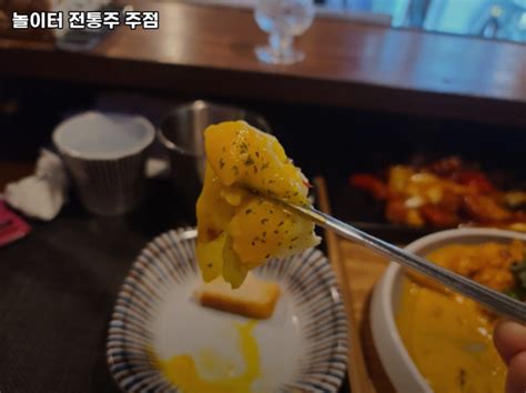 구로구 가리봉동 맛집 놀이터 전통주 주점 가격메뉴주차운영시간리뷰 네이버 블로그