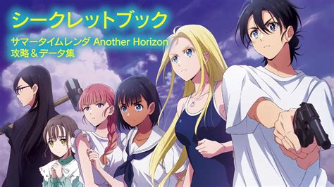 Summer Time Rendering: Another Horizon reveals its first trailer ...