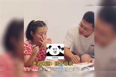 名校毕业的爸爸辅导孩子作业崩溃捶墙，这就是人间真实辅导作业崩溃