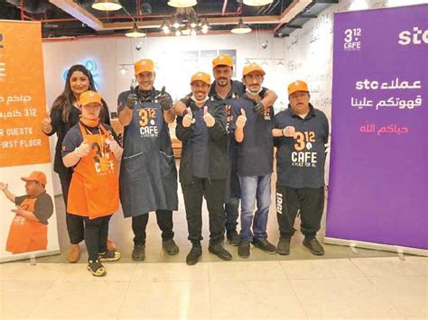 Stc تدعم ذوي الاحتياجات في 312 Cafe جريدة الجريدة الكويتية