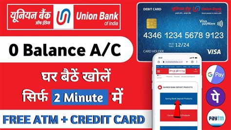 Without Kyc Union Bank Of India Online Account Opening Zero Balance