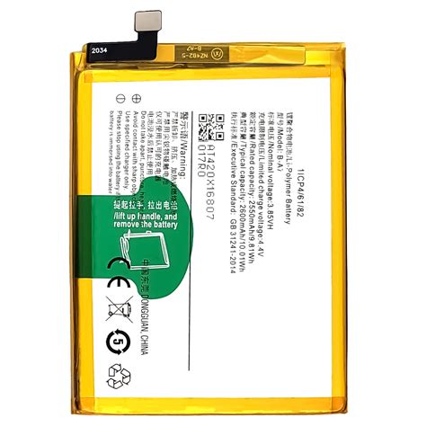 适用For VIVO V3A V3D V3M V3ma B A7 手机电池Battery LONGHEHUI Mobile phone