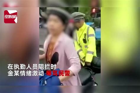 女子违章被逮拒不配合竟袭警，还抢走警帽戴自己头上，警方：行拘