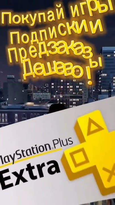 ЧТО БУДЕТ ЕСЛИ ВСТАВИТЬ ДИСК ОТ X-BOX B PS5? #xbox #ps5 #пс5#иксбокс # ...