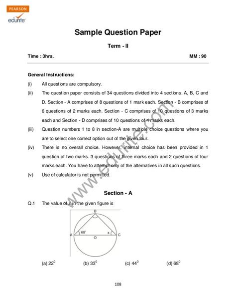 Class 9 Cbse Maths Sample Paper Term 2 Model 1