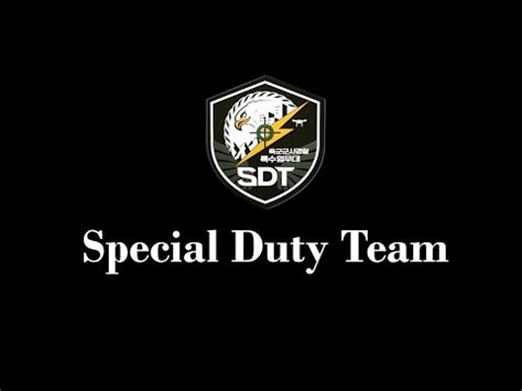 Special Duty Team YouTube