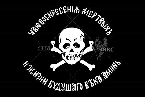Купить флаг генерала Бакланова - ЦТП «ФЕНИКС»
