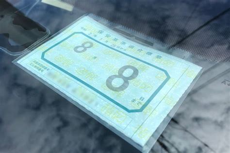 知らない人も多い？ 車の後面窓に貼る「謎ステッカー」 貼らない＆剥がすと違反の可能性も くるまのニュース