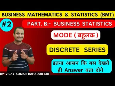 Mode Discrete Series BMT Class 12th Jac Board By Vicky Bahadur Sir By