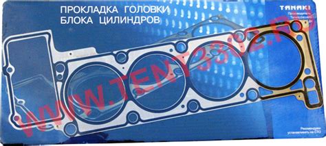 ГБЦ Танаки. ГБЦ Танаки 405 409 Евро-3, Евро-4/5. 406 Евро-2.